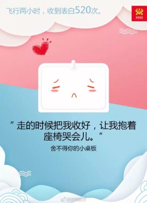 歷年520海報精選，拿走不謝?。▋群茁罚?/></strong></p><p style=