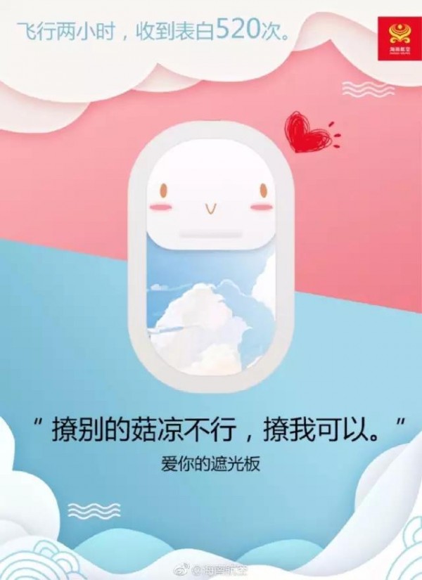 歷年520海報精選，拿走不謝?。▋群茁罚?/></strong></p><p style=