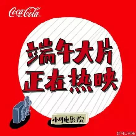 端午節(jié)營(yíng)銷(xiāo)套路，拿走不謝！