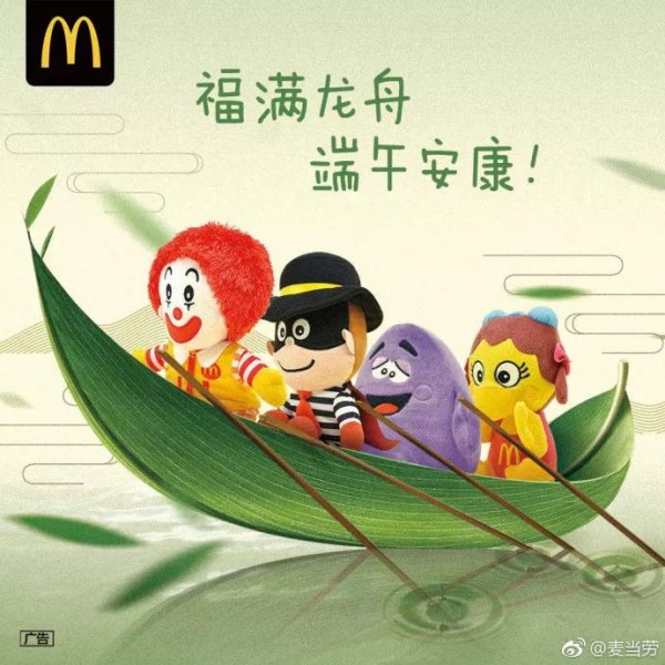 端午節(jié)營(yíng)銷(xiāo)套路，拿走不謝！