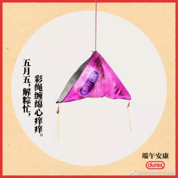端午節(jié)營(yíng)銷(xiāo)套路，拿走不謝！