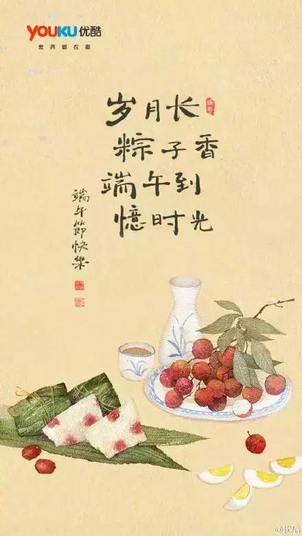 端午節(jié)營(yíng)銷(xiāo)套路，拿走不謝！