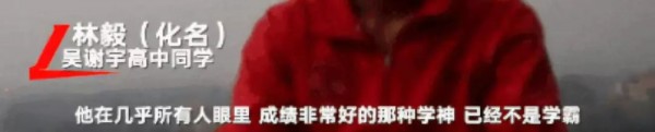 北大學子涉嫌弒母，自媒體人怎么看？