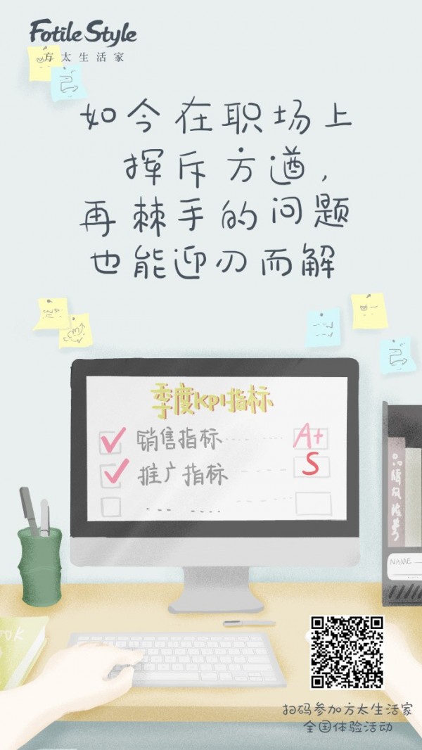 兒童節(jié)預(yù)警：營(yíng)銷套路合集拿走不謝！