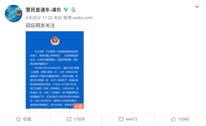 當(dāng)真相未明時(shí)，能否讓理性“多跑一會(huì)兒”？