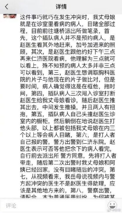 當(dāng)真相未明時(shí)，能否讓理性“多跑一會(huì)兒”？