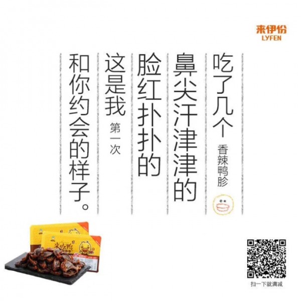 歷年520海報精選，拿走不謝?。▋群茁罚?/></p><p style=