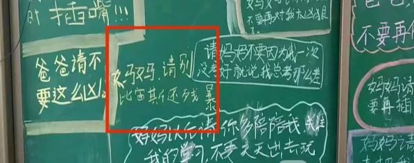 北大學子涉嫌弒母，自媒體人怎么看？