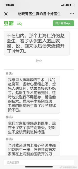 當(dāng)真相未明時(shí)，能否讓理性“多跑一會(huì)兒”？
