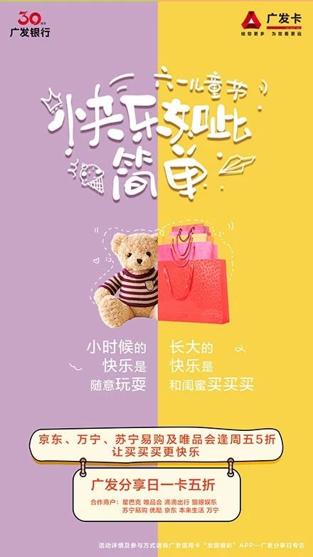 兒童節(jié)預(yù)警：營(yíng)銷套路合集拿走不謝！
