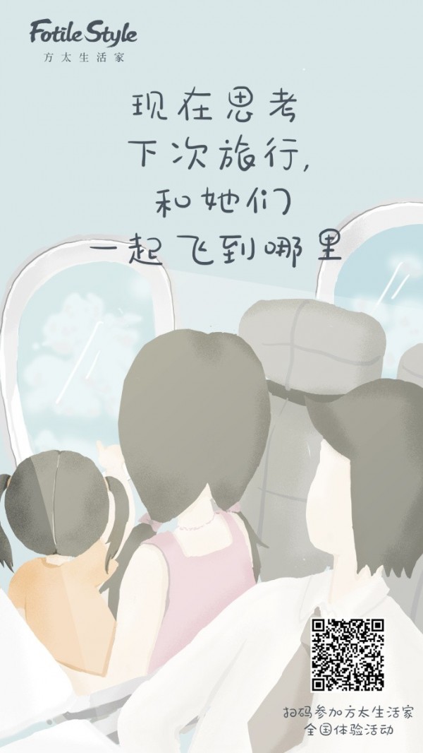 兒童節(jié)預(yù)警：營(yíng)銷套路合集拿走不謝！