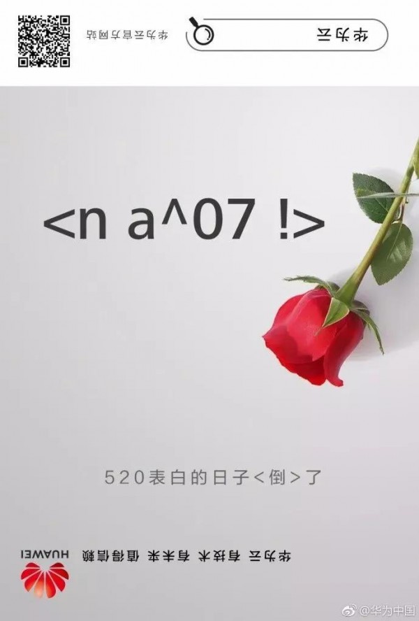 歷年520海報精選，拿走不謝?。▋群茁罚?/></p><p style=