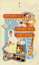 一周最熱丨墨水味雞尾酒、火鍋味牙膏、共享爸爸…品牌又做妖了！