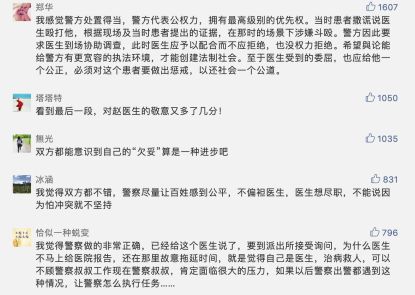 當(dāng)真相未明時(shí)，能否讓理性“多跑一會(huì)兒”？
