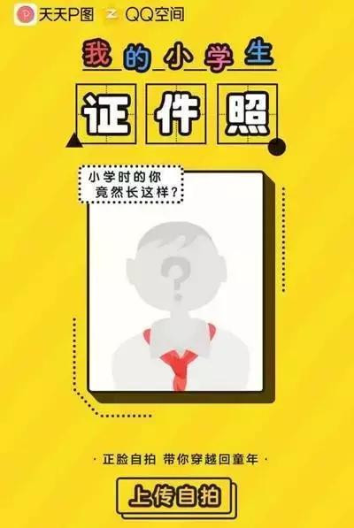 兒童節(jié)預(yù)警：營(yíng)銷套路合集拿走不謝！
