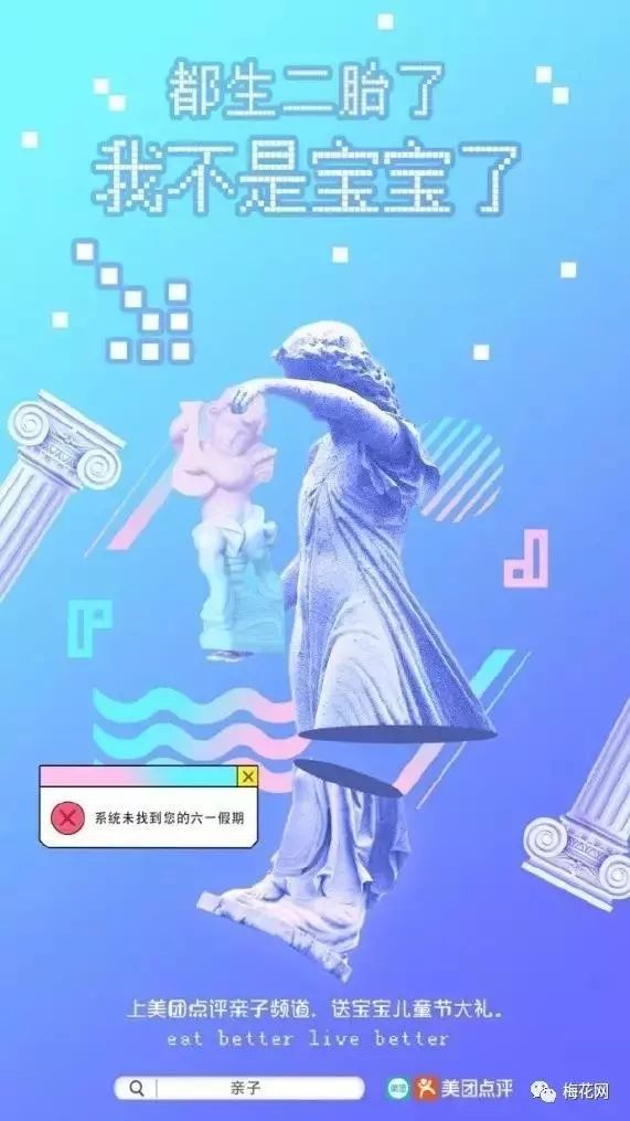 兒童節(jié)預(yù)警：營(yíng)銷套路合集拿走不謝！