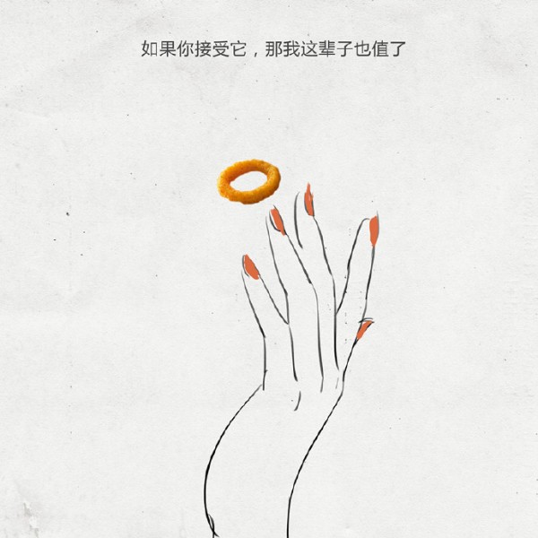 歷年520海報精選，拿走不謝?。▋群茁罚?/></p><p style=