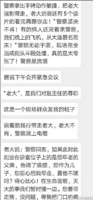 當(dāng)真相未明時，能否讓理性“多跑一會兒”？