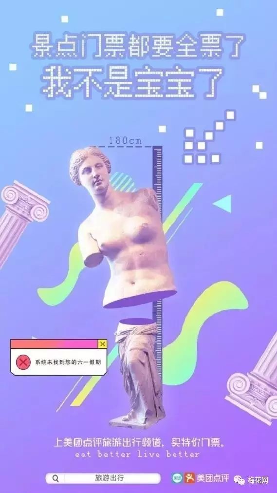 兒童節(jié)預(yù)警：營(yíng)銷套路合集拿走不謝！