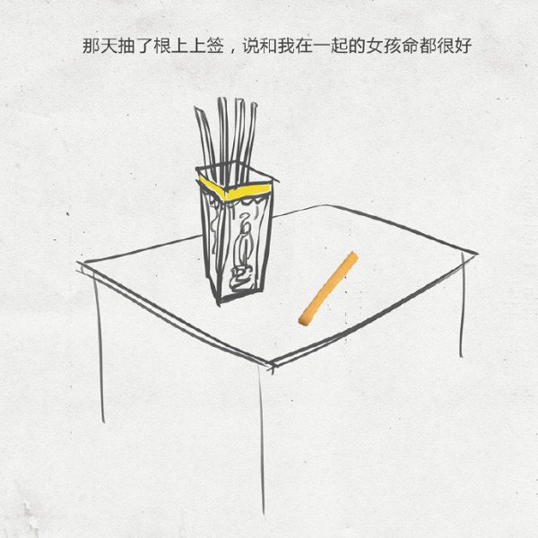 歷年520海報精選，拿走不謝?。▋群茁罚?/></p><p style=
