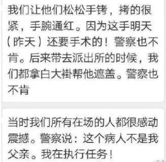 當(dāng)真相未明時(shí)，能否讓理性“多跑一會(huì)兒”？