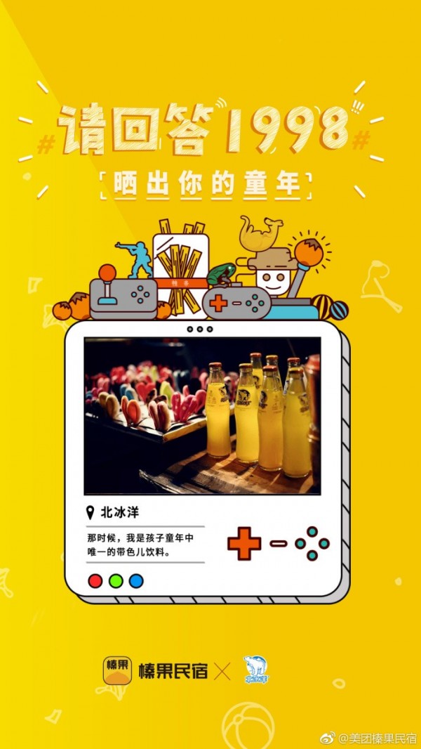 兒童節(jié)預(yù)警：營(yíng)銷套路合集拿走不謝！