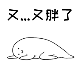 天貓換Logo，咋胖成這樣！