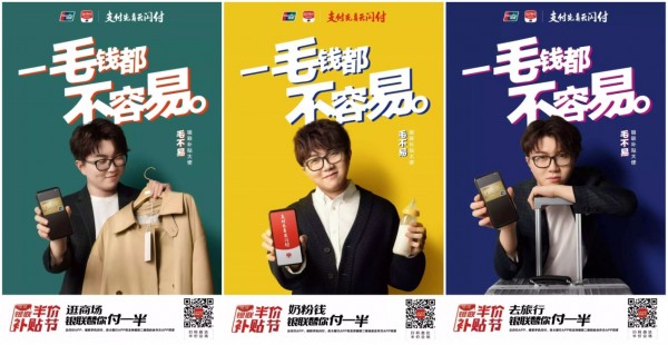 #一毛錢都不容易#幕后操盤手：敢玩，也要玩出差異化！