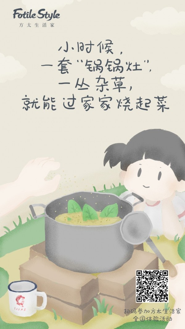 兒童節(jié)預(yù)警：營(yíng)銷套路合集拿走不謝！