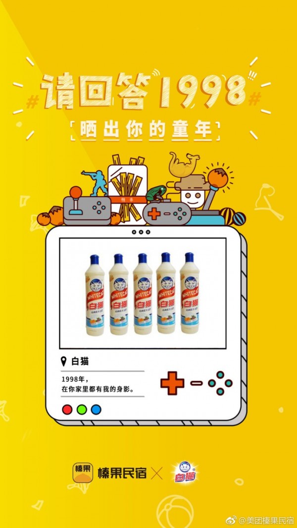 兒童節(jié)預(yù)警：營(yíng)銷套路合集拿走不謝！