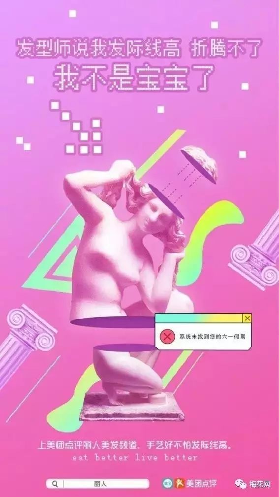 兒童節(jié)預(yù)警：營(yíng)銷套路合集拿走不謝！