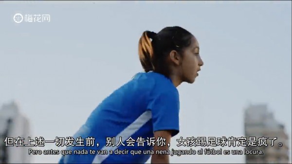 女足世界杯將近，耐克發(fā)布了兩支超燃的新廣告!