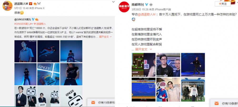 BiliBili如何運(yùn)作UP主群體