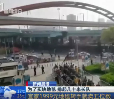 和優(yōu)衣庫一樣賣瘋，宜家用科技隔離了黃牛