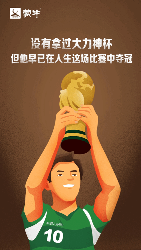 父親節(jié)營(yíng)銷套路，拿走不謝！