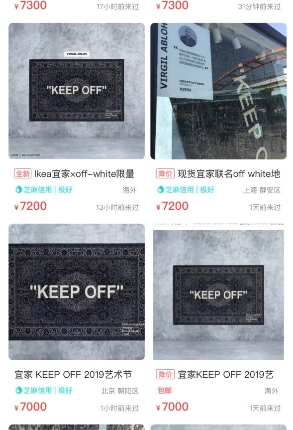 和優(yōu)衣庫一樣賣瘋，宜家用科技隔離了黃牛