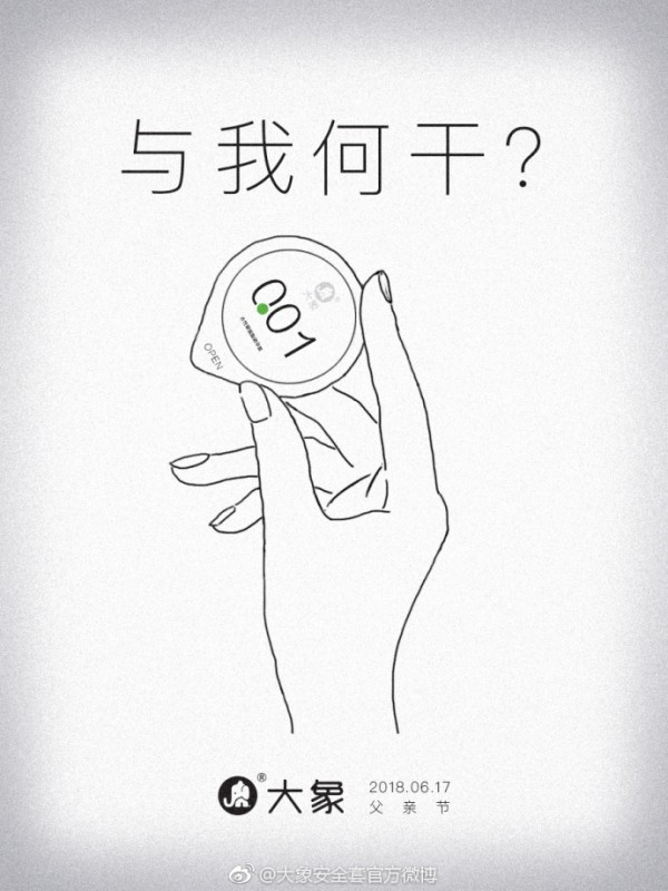 父親節(jié)營(yíng)銷套路，拿走不謝！