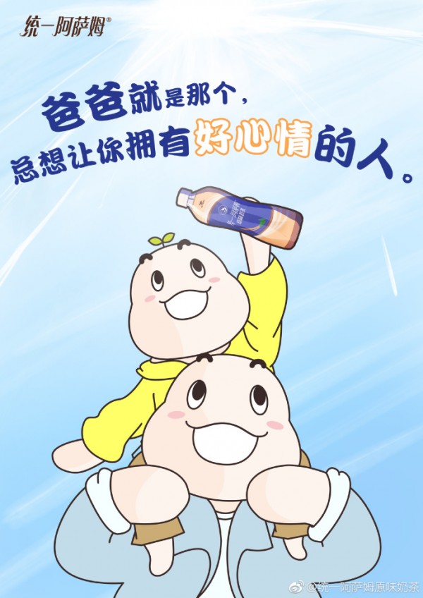 父親節(jié)營(yíng)銷套路，拿走不謝！