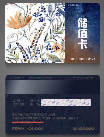 什么是會(huì)員卡，會(huì)員卡的價(jià)值表現(xiàn)？