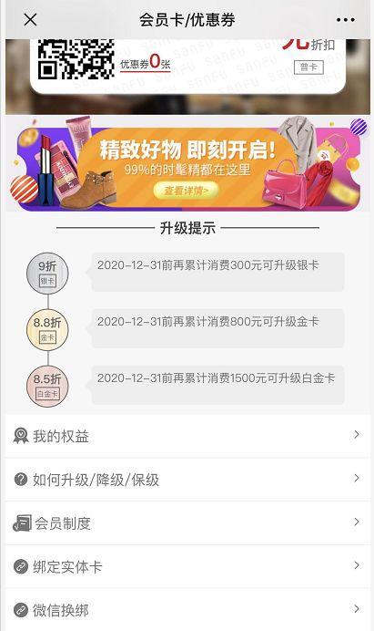 什么是會(huì)員卡，會(huì)員卡的價(jià)值表現(xiàn)？