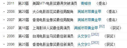 周杰倫贏了！老年粉最后的吶喊