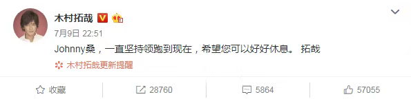 一代“偶像教父”逝世，他的杰尼斯帝國將何去何從？