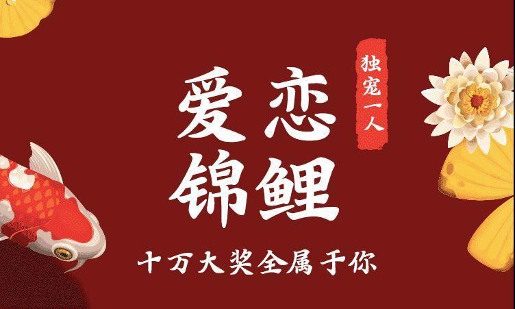在微信生態(tài)逆勢如何做好用戶裂變拉新？