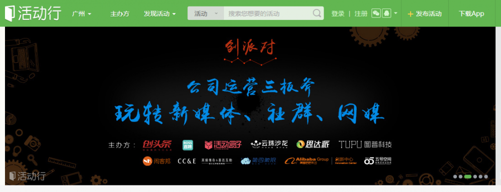 為什么說活動(dòng)預(yù)熱很重要？