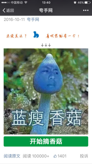 活動運營要借勢，學會借力打力才能事半功倍！