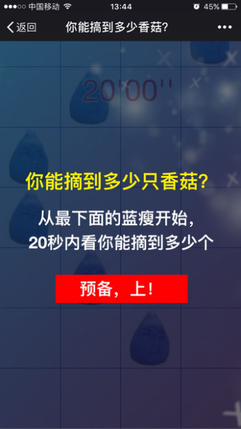 活動運營要借勢，學會借力打力才能事半功倍！