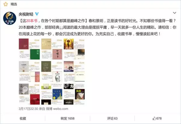 三大法則教你打造一款爆款營(yíng)銷活動(dòng)！