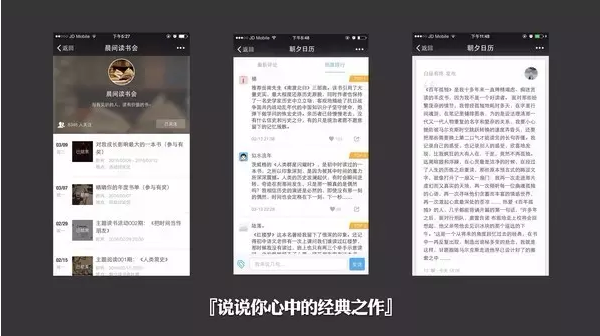 三大法則教你打造一款爆款營(yíng)銷活動(dòng)！