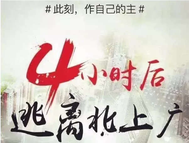 三大法則教你打造一款爆款營(yíng)銷活動(dòng)！