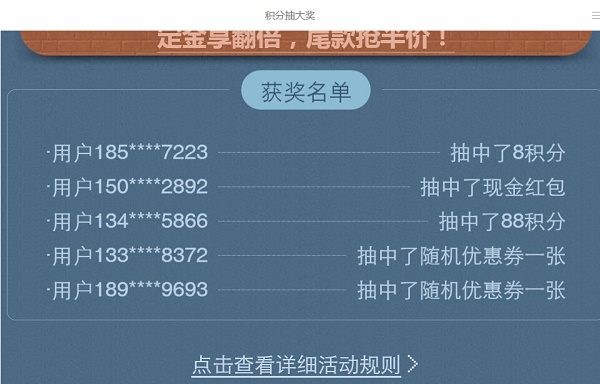 在一場完整的線上活動中，運營每個階段都要做什么？